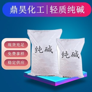 �p�|���|���I�� �ߺ������|̼���c ���I��̼���cNa2CO3����50kg