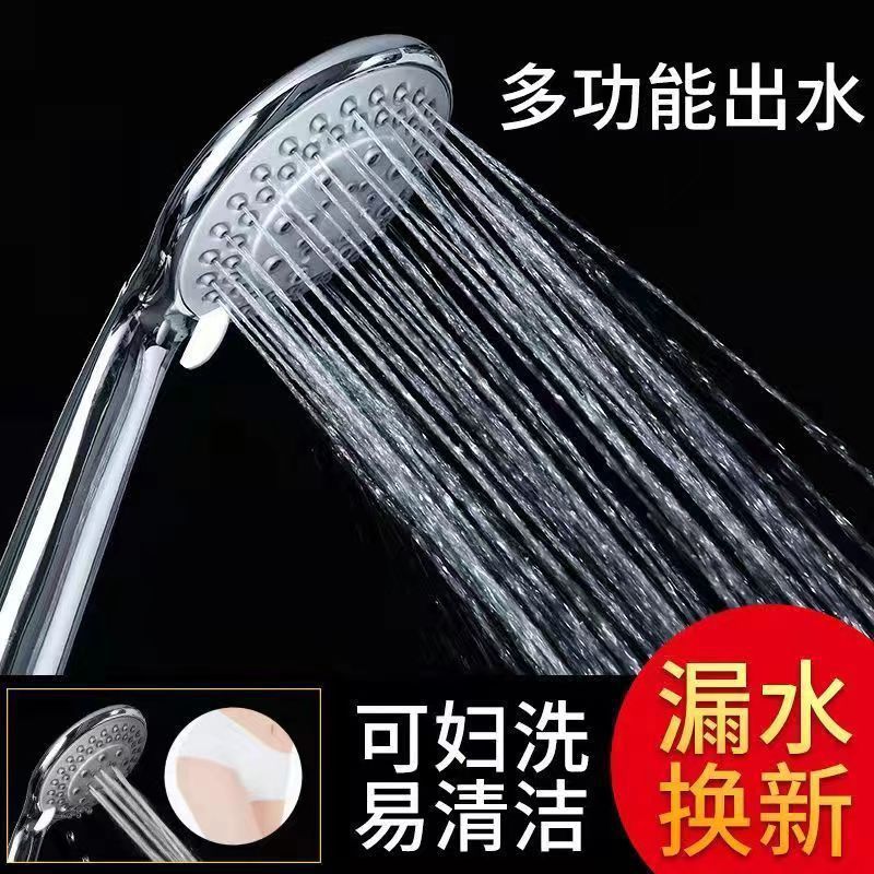 五段増圧シャワーヘッド加圧雨シャワー給湯器浴室シャワーヘッドバスホースセット|undefined