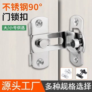 90度仓谷门扣直角锁推拉门锁插销房门门扣移门锁扣搭扣老式门门栓