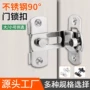 推拉直角老式搭扣门栓