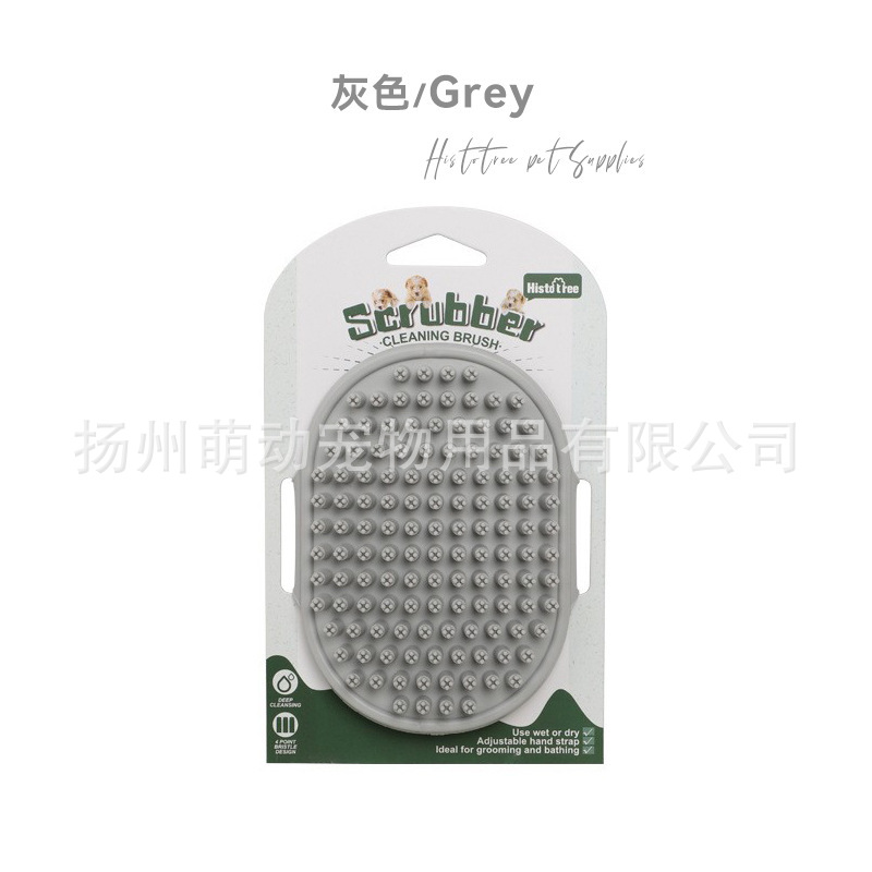 Suministro directo de fábrica spot cepillo de baño para mascotas cepillo de masaje de baño guantes de gato cepillo de eliminación de pelo de gato cepillo de pelo de gato al por mayor
