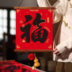 2026新年绒布对联挂件过年装饰品挂件入户门迷你对联春节用品批货