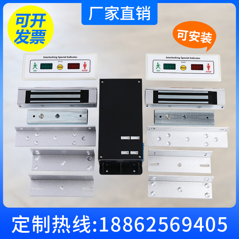 缓冲间互锁气闸二门气闸联锁联动锁自动磁力锁电子连锁双门气闸锁