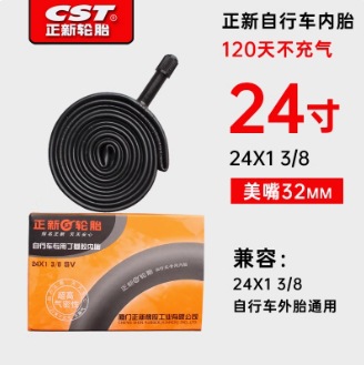 Рот Zhengxin 24x1-3/8 США