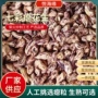 云南原味真空花皮瘪花生