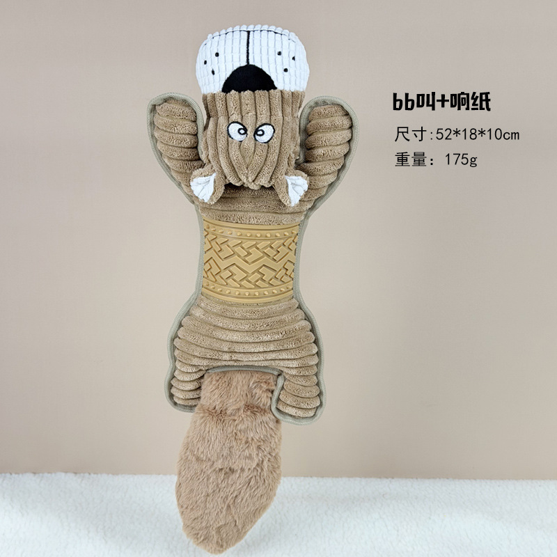고무 브라운 퍼피 강아지