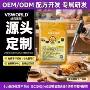维氏定制源头日式酱