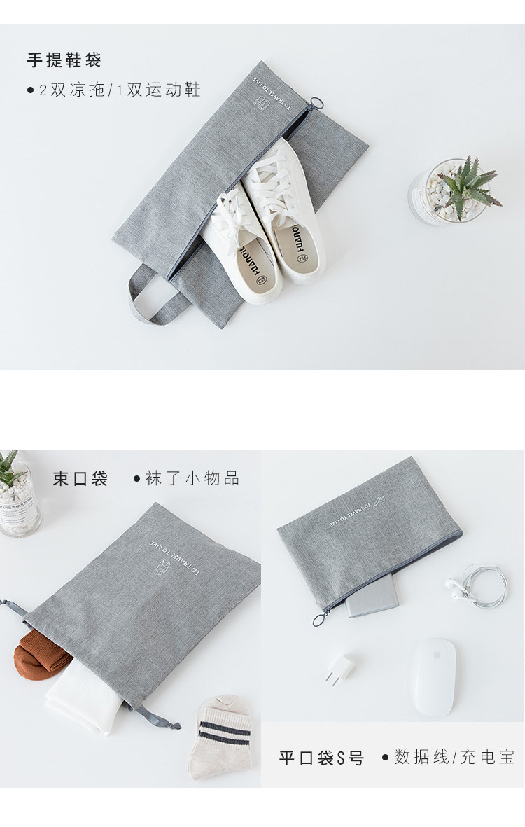 750新款阳离子七件套_14.jpg