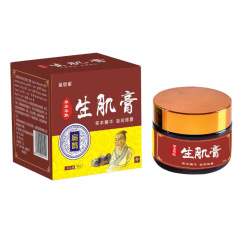 畲管家生几肌膏50克 一件代发
