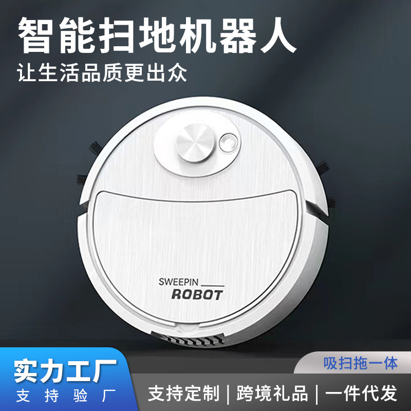 Three-In-One Intelligent Sweeping Robot Household Sweeping Robot Sweeping and Mopping Integrated Small Appliances Gift Wholesale