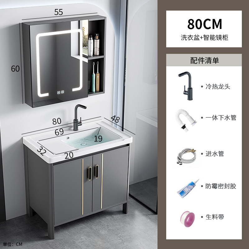80 lavabo + gabinete de espejo inteligente
