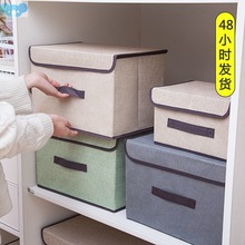 Storage box organizer faux linen fabricռ{1