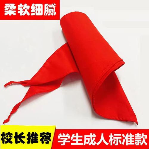 Red Ribbon 100% Cotton Non-bleeding Children's Thickened 1.2-meter Standard Red Ribbon for Students, Adults