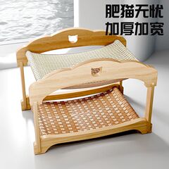 猫籐マット セサミ ダブル キャットベッド 猫の巣 ペット 小型家具 ペット 取り外し可能で洗える オールシーズン対応 破れにくい