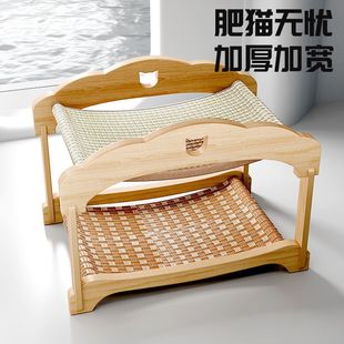 Cat Rattan Mat, Sisal Double-Layer Cat Bed, Cat Nest, Pet Small Furniture, Removable and Washable, Universal for All Seasons, Not Tearable
