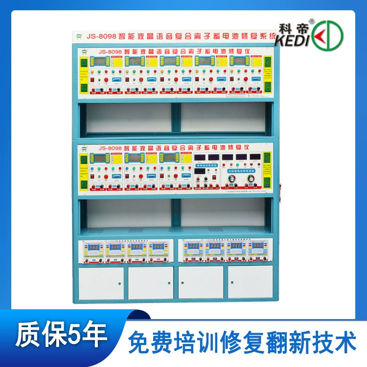 Машина для ремонта аккумуляторных батарей электромобиля Детектор емкости аккумуляторной батареи Оборудование для ремонта свинцово-кислотных аккумуляторов