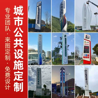 精神堡垒雕塑户外商场导视牌铜雕标识标牌景观指示牌立体不锈钢
