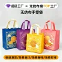 广州定制源头无纺布立体袋