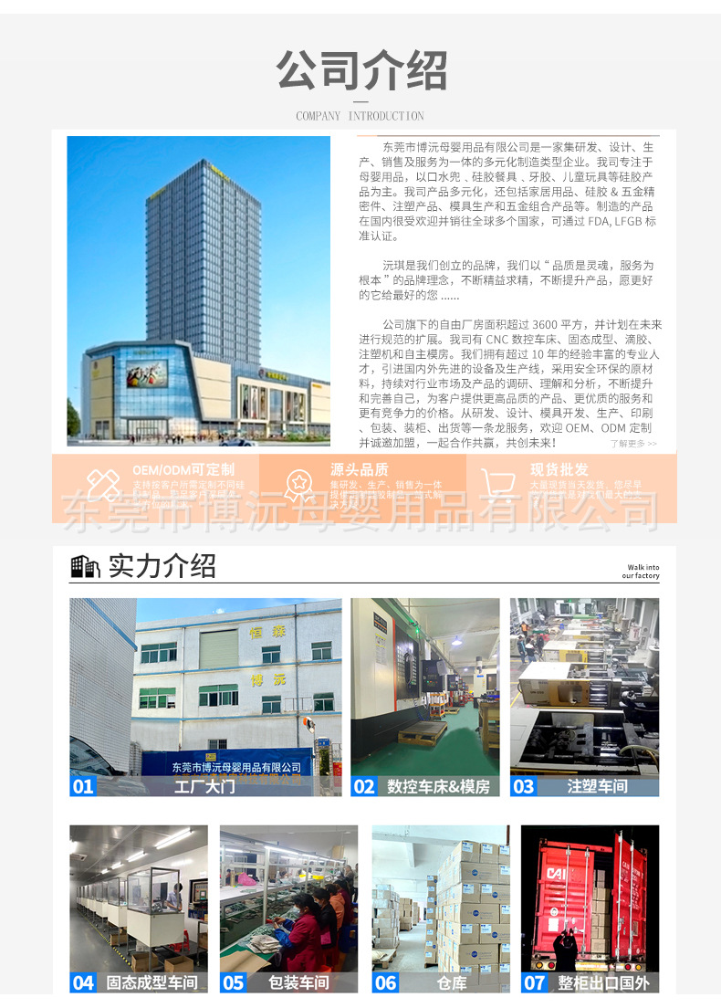 牙胶001动物款_06.jpg