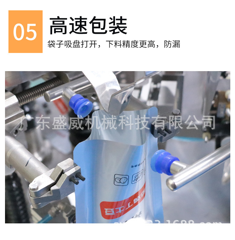 给袋机_11.jpg