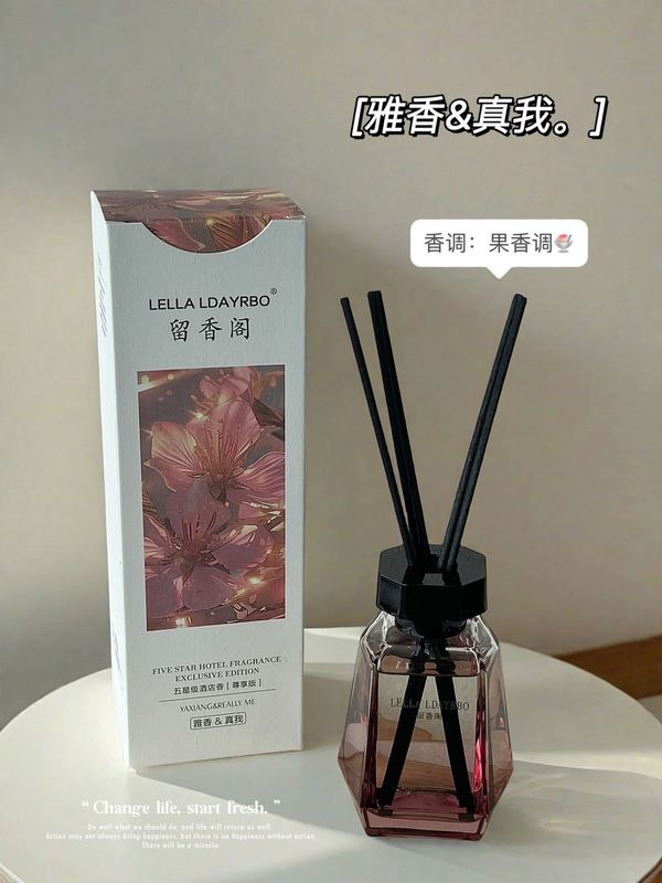 UTAR留香阁栀子花无火香薰持久留香酒店专用植物香薰精油空气清新|undefined