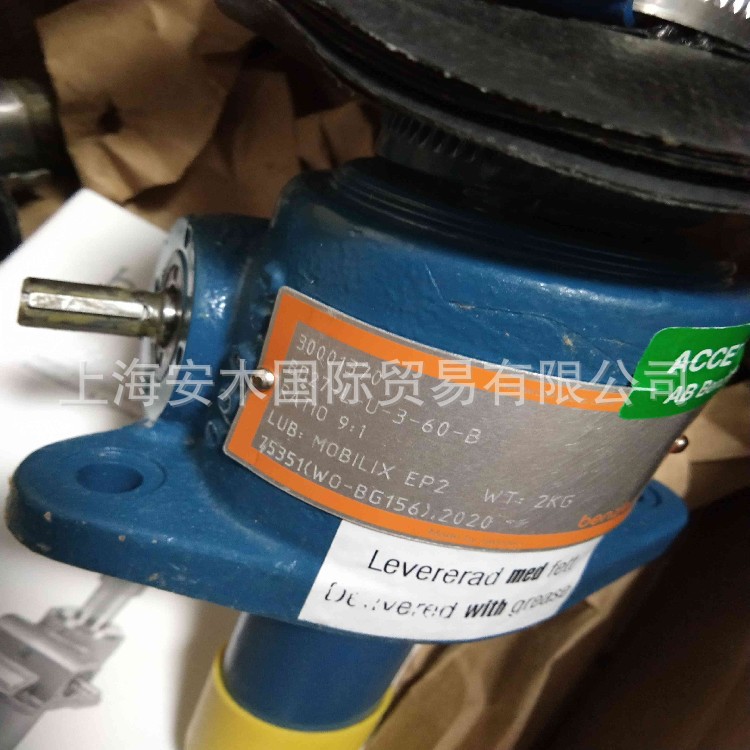 瑞典RADICON工减速箱联轴器