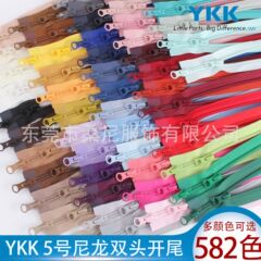 YKK正品拉链5号尼龙双头开尾睡袋防晒衣羽绒服大衣外套冲锋衣拉索
