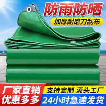 ��ˮ�����񲼼Ӻ���ĥpvc�Ͳ����ﲼ���I����ꖷ��꿹�ϻ����β�