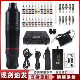 其他美妆工具;纹身工具