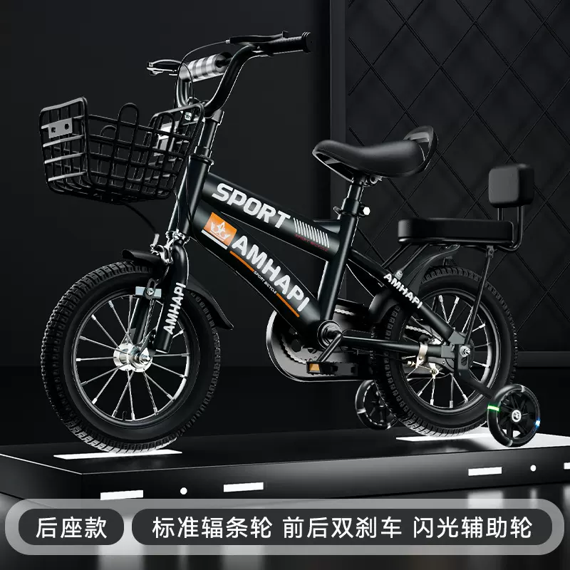 儿童自行车男女孩3-6岁5-7岁10-12岁宝宝脚踏车大童16儿童小单车