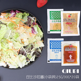 �������ɳ���u �ʹ�֭30gС���b�߲�ˮ���pʳɳ��֭������֬