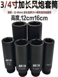 3/4���������L�ڼ��L��Ͳ12����16cm 19��늄Ӱ��ּ���������Ͳ�^
