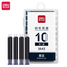 ����S643䓹Pī�ҿ���Q�W������3.4mm��׼�ڏ�ͨ�ú�ɫī�{ɫ