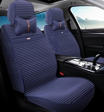 夏季汽车座套四季通用全包围亚麻坐垫养生苦荞布艺座垫透气座椅套