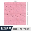 Star pink