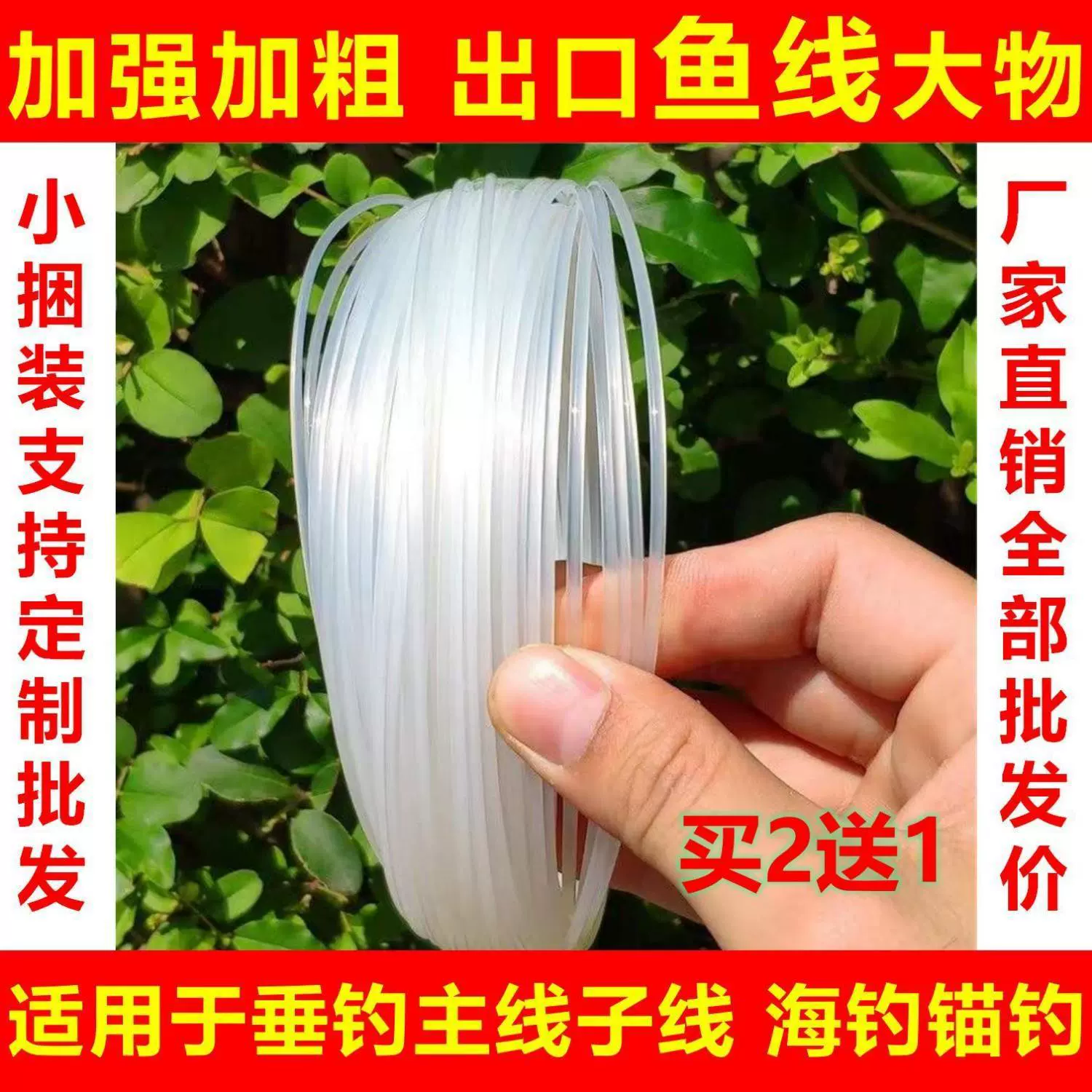 Рыбная линия высокой интенсивности и жирная леска Основная группа рыболовная линия Морская рыболовная линия Нейлоновая линия