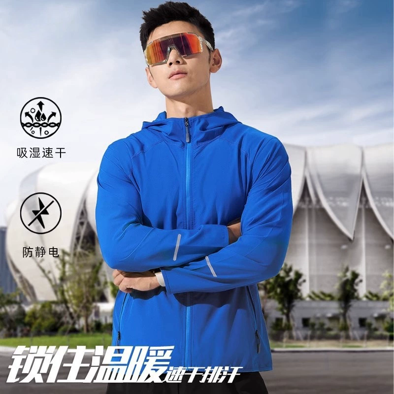 Бегущая куртка ветровка для мужчин и женщин на открытом воздухе кардиган с капюшоном весной и осенью катание на быстрой и сухой воздухопроницаемый марафон солнцезащитная кожа