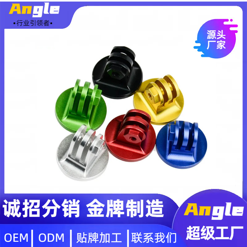 gopro aluminum alloy adapter gopro 3/2/1/3 + Ant tripod conversion seat fixed seat gopro aluminum alloy adapter gopro 3/2/1/3 + Ant tripod conversion seat fixed seat