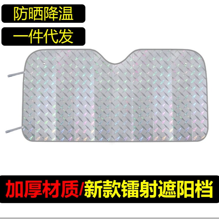 자동차 태양 바이저 업그레이드 레이저 태양 바이저 전면 및 후면 단열 태양 바이저 프라이버시