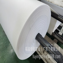 生产白色IXPE防渗圈无味PE泡沫棉伤口辅料医疗内垫材料医用防渗圈