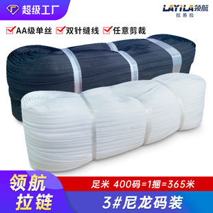 һ������3̖�Ҽ��������^����� 400�aƯ�׺�ɫ�aׯ������朏S��