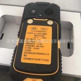 南京北路KT126-S矿用本安型手机欢迎订购