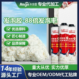 防水涂料;金属漆;瓷砖胶