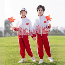 小学生校服春秋装儿童中国风运动服套装幼儿园园服秋季班服四件套