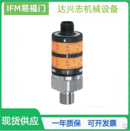 德国IFM易福门M30测距感测器OID200 201 202 204 250 251包邮议价