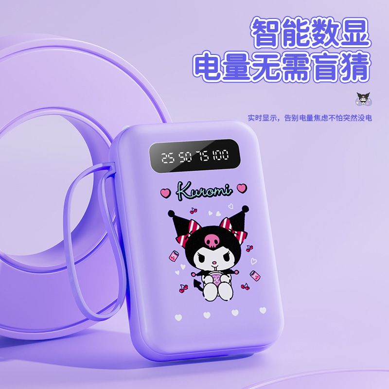 サンリオ3C認証 大容量ミニモバイルバッテリー 小型20000mAh ポータブル内蔵ケーブル付きモバイル電源充電器|undefined