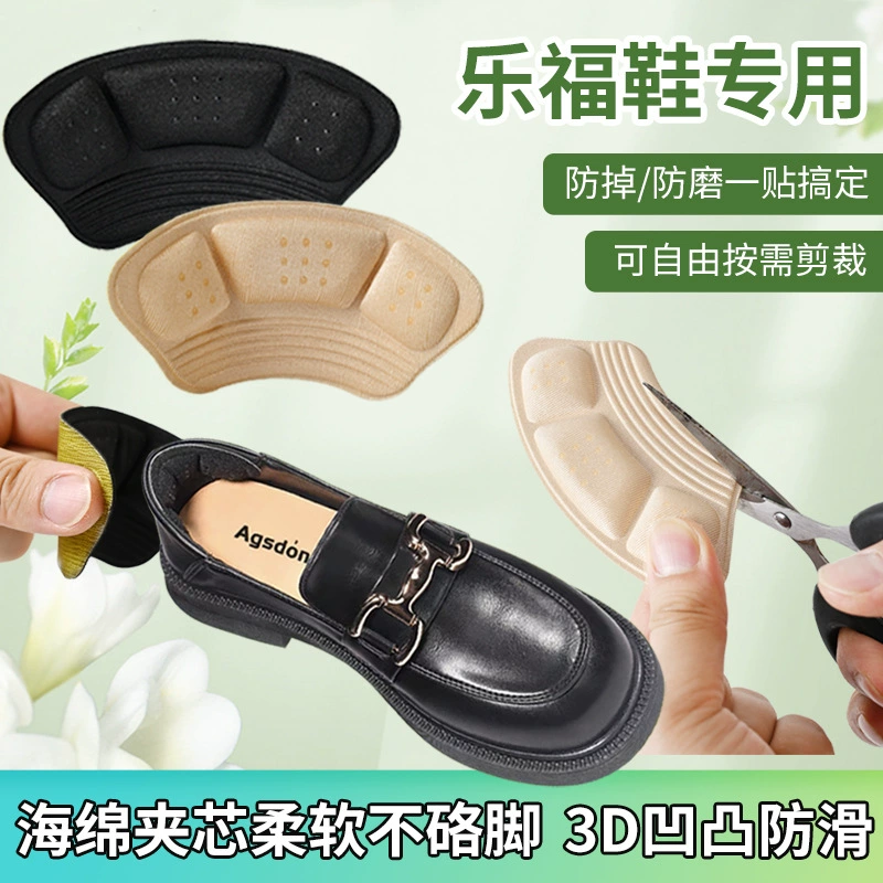 Мокасины Нашивка на каблуке с защитой от падения, высокие каблуки, износостойкая обувь с регулировкой стопы, большой модифицированный маленький артефакт, кожа, термоусадочный размер, подушка половинного размера