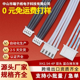 连接器;电子线;LED无影灯