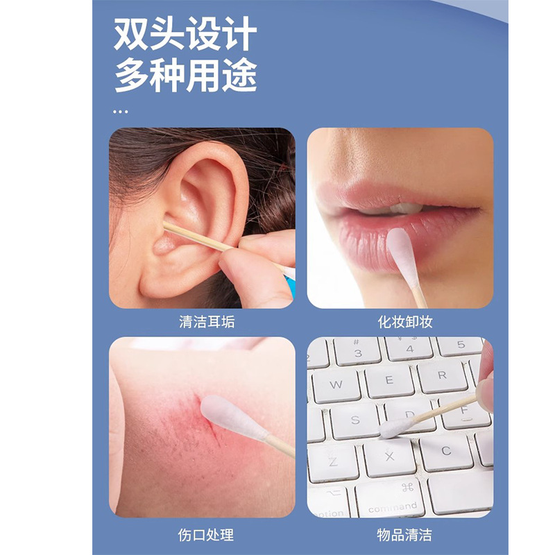 Yifan 双頭綿棒使い捨て木製スティック生理用綿棒使い捨て耳かき美容クリーニングメイクアップ生理用綿棒|undefined