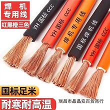 ~˺Ѿ늺CܛYH16/25/35/50/70ƽӵ|